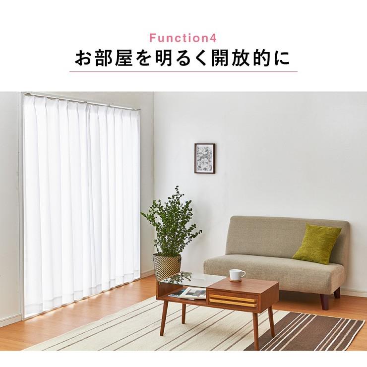リコメン堂 ミラーレースカーテン 2枚重ね 高機能 幅100cm 2枚組