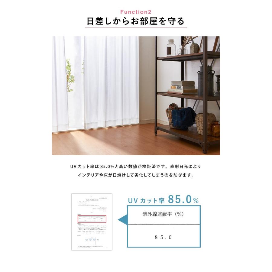 リコメン堂 ミラーレースカーテン 2枚重ね 高機能 幅100cm 2枚組