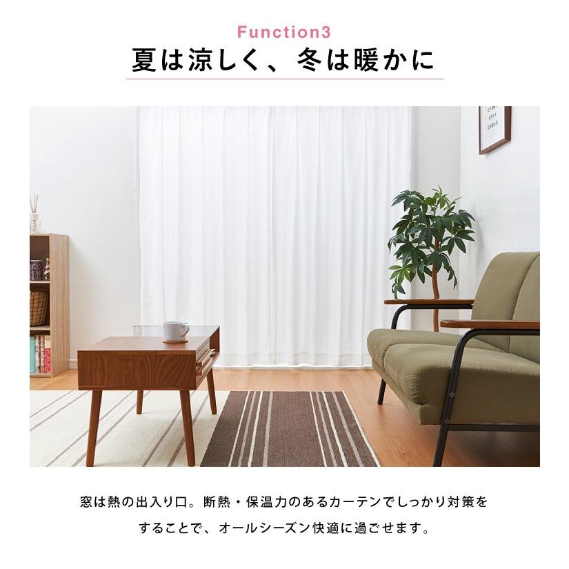 リコメン堂 ミラーレースカーテン 2枚重ね 高機能 幅100cm 2枚組