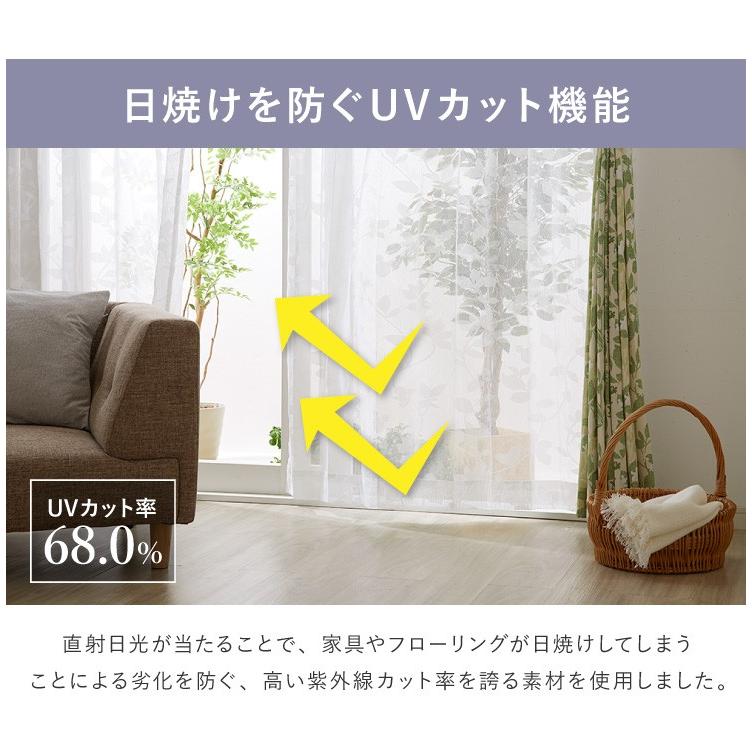 本日の目玉 カーテン ディズニー Disney 4枚セット ミッキー ミッキーマウス シルエット リーフ ドレープ レースカーテン付き 幅100 洗える 代引不可3 980円 Aynaelda Com