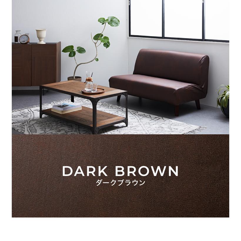 [Jyothi] 肘なし 2人掛けソファ ダークブラウン ソファーカバー 2人掛け用 レザー調 肘なし 肘無し 北欧 おしゃれ