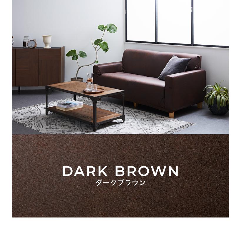 ソファーカバー 3人掛け用 レザー調 肘あり 肘付き 北欧 おしゃれ