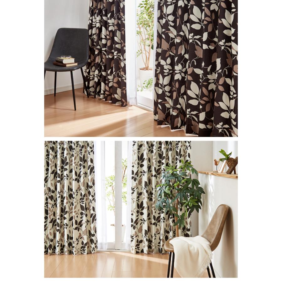 遮光カーテン 2カラー×8サイズ モダンリーフ 遮光2級 ウォッシャブル