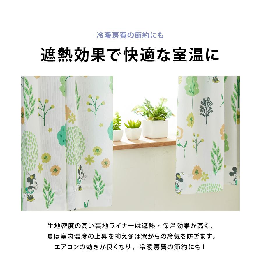 完全遮光 裏地ライナー 2枚組 遮光率100% 断熱 保温 遮音