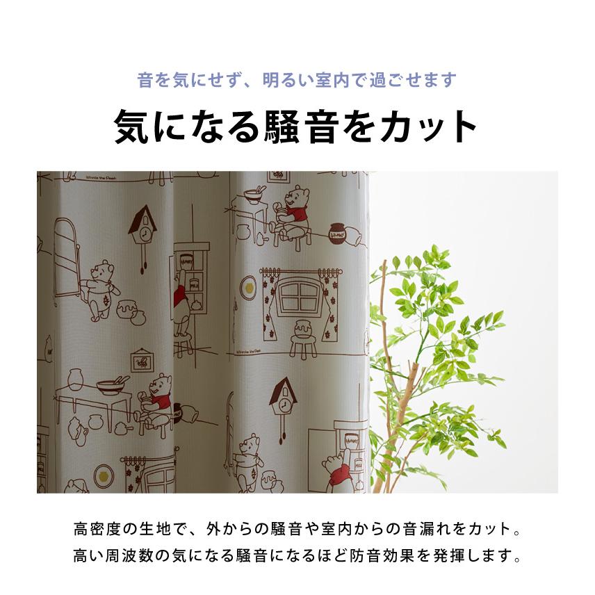 完全遮光 裏地ライナー 2枚組 遮光率100% 断熱 保温 遮音