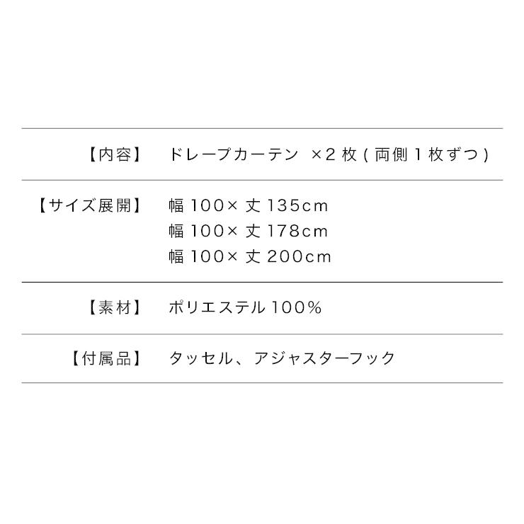 軽い 完全遮光カーテン 2枚組 軽量 遮光 遮熱 遮音 ウォッシャブル 1級遮光 防音 100％遮光 多機能 洗える 北欧 おしゃれ 新生活 一人暮らし｜recommendo｜05