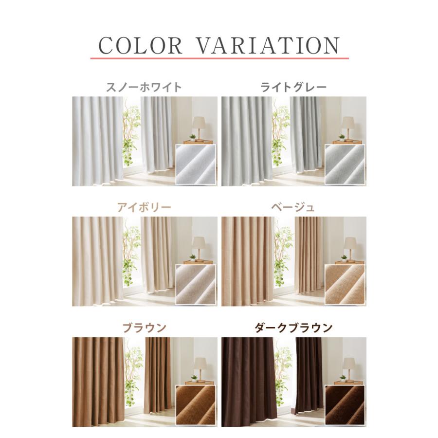 軽い 完全遮光カーテン セミオーダー 遮光カーテン カーテン 20カラー