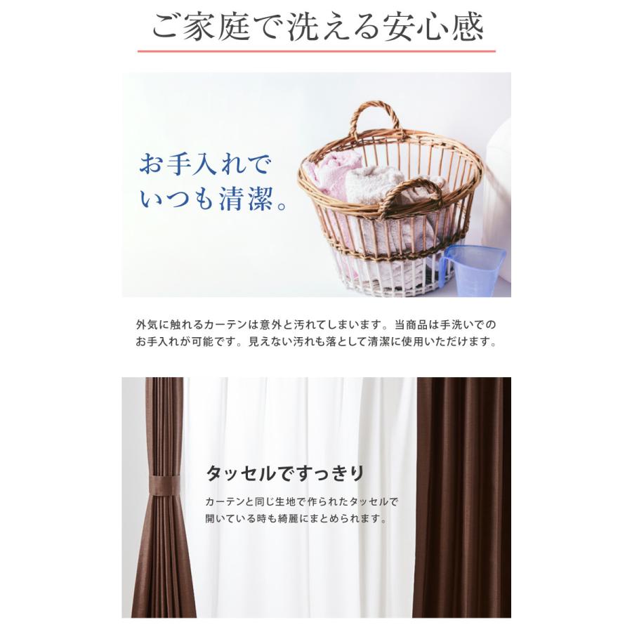 軽い 完全遮光カーテン セミオーダー 遮光カーテン カーテン 20カラー