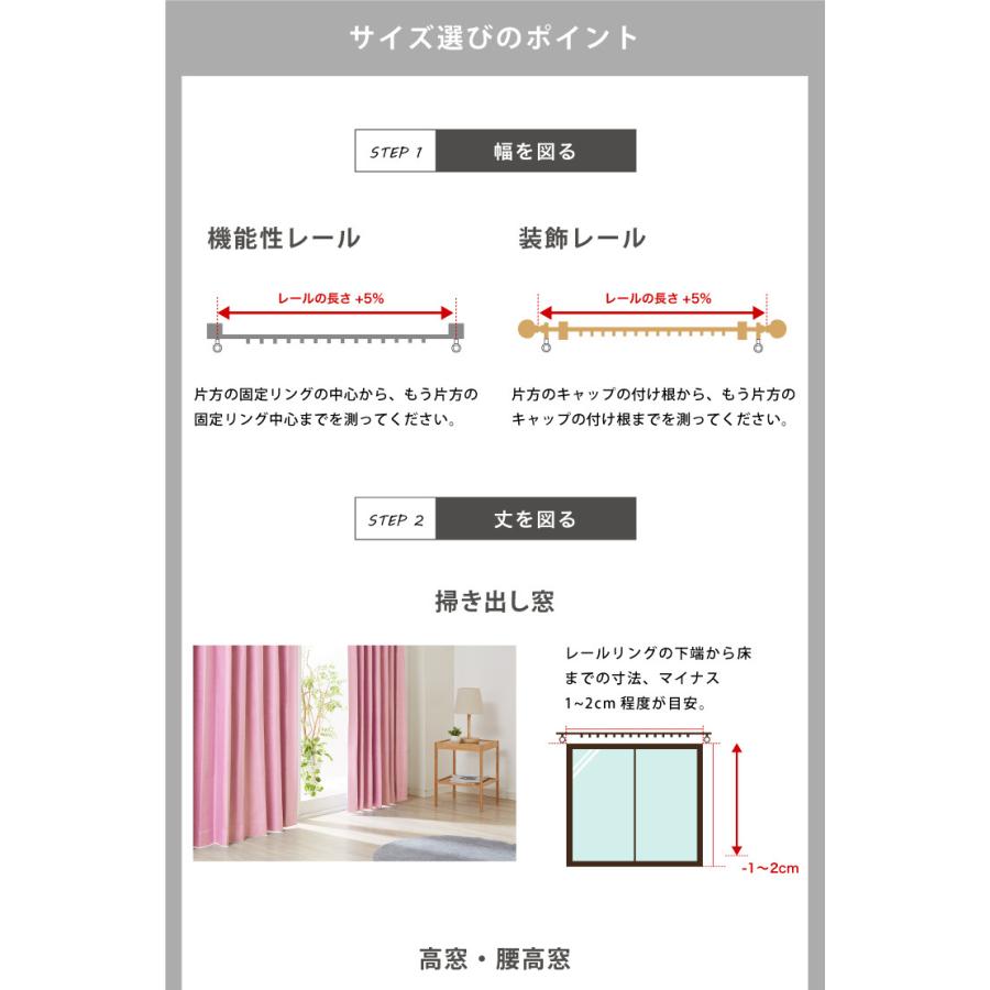 軽い 完全遮光カーテン セミオーダー 遮光カーテン カーテン 20カラー
