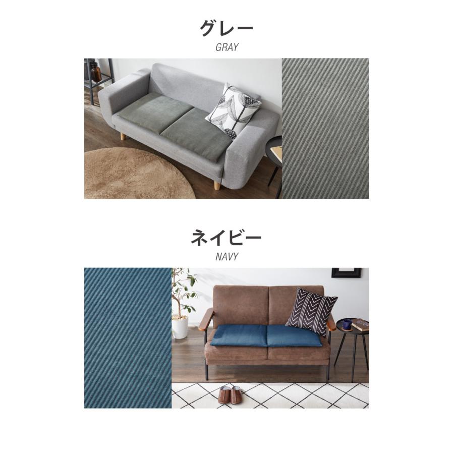 ソファーパッド コーデュロイ 撥水加工 2人掛け 幅100 奥行50 厚さ4cm