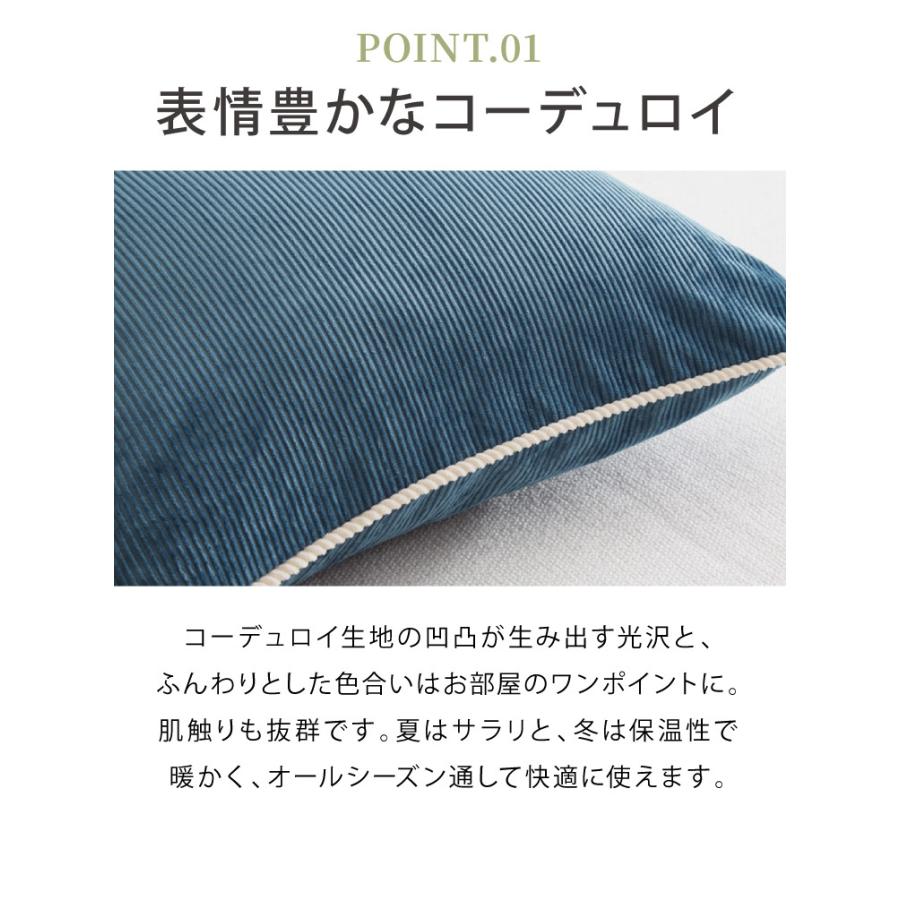 クッションカバー 45×45cm 北欧 2個組 コーデュロイ 撥水加工 おしゃれ