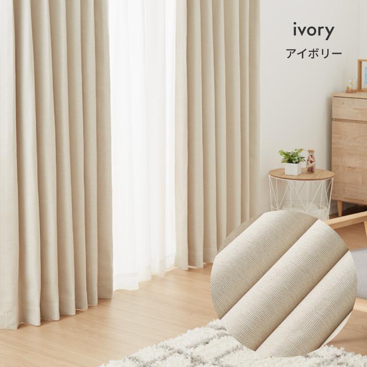 LEON☆　1級遮光防炎カーテン　DGY 3枚 1級遮光カーテン（防炎・形態安定）｜ノスタルジーリーフ 通販【ニッセン】