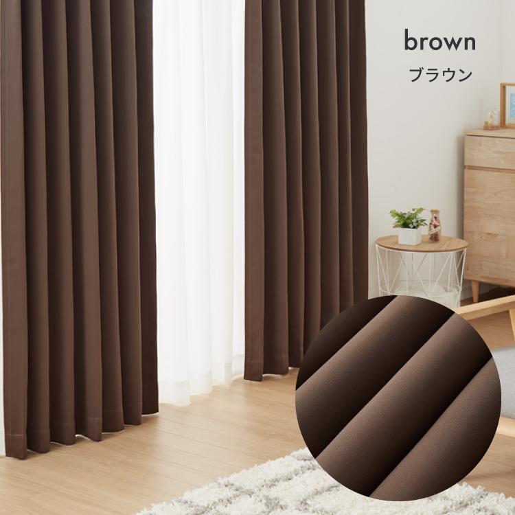 FLAME RETARDANT ドレープカーテン4枚セット ミドルサンシャット