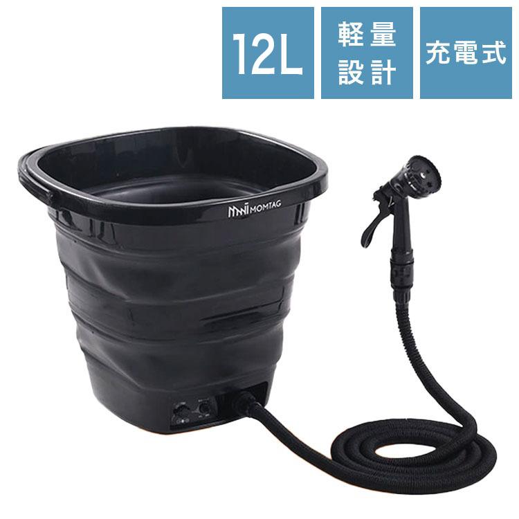 高圧洗浄機 コードレス 充電式 洗車 折りたたみ バケツ 12L