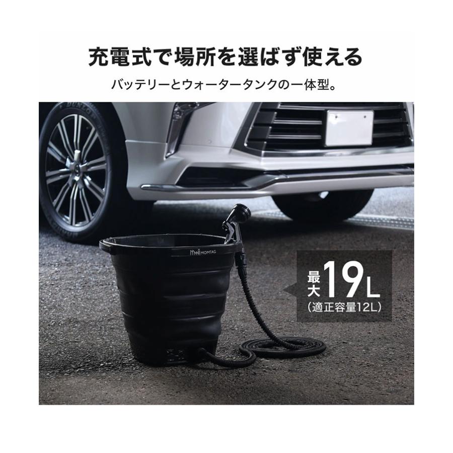 高圧洗浄機 コードレス 折り畳み式 コンパクト12LバケツType-C