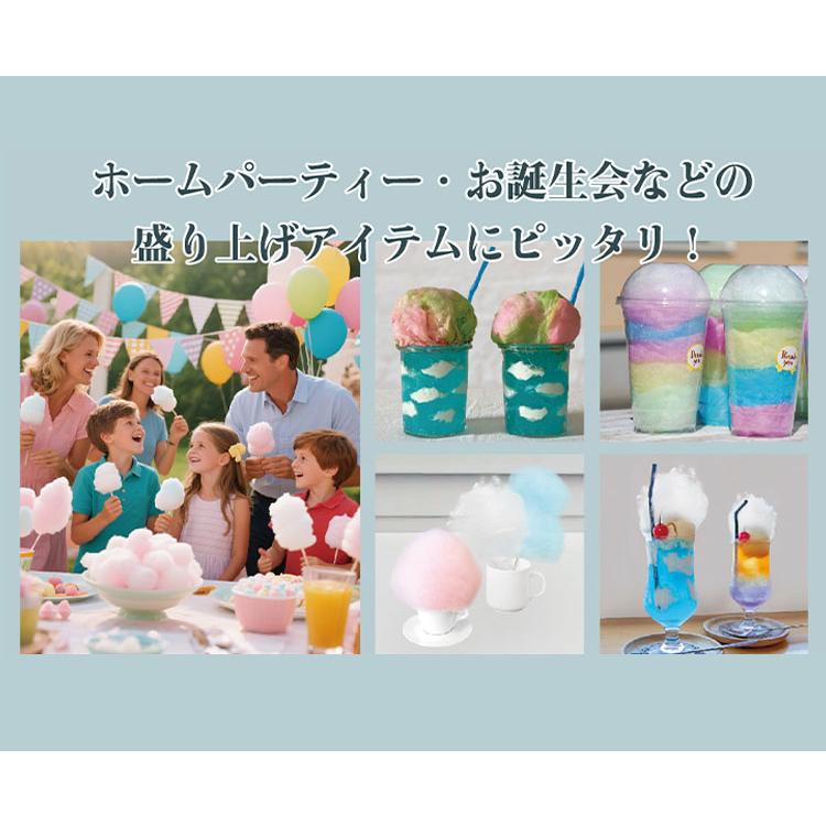わたあめメーカー わたあめ機 お家でわたあめ 綿あめメーカー