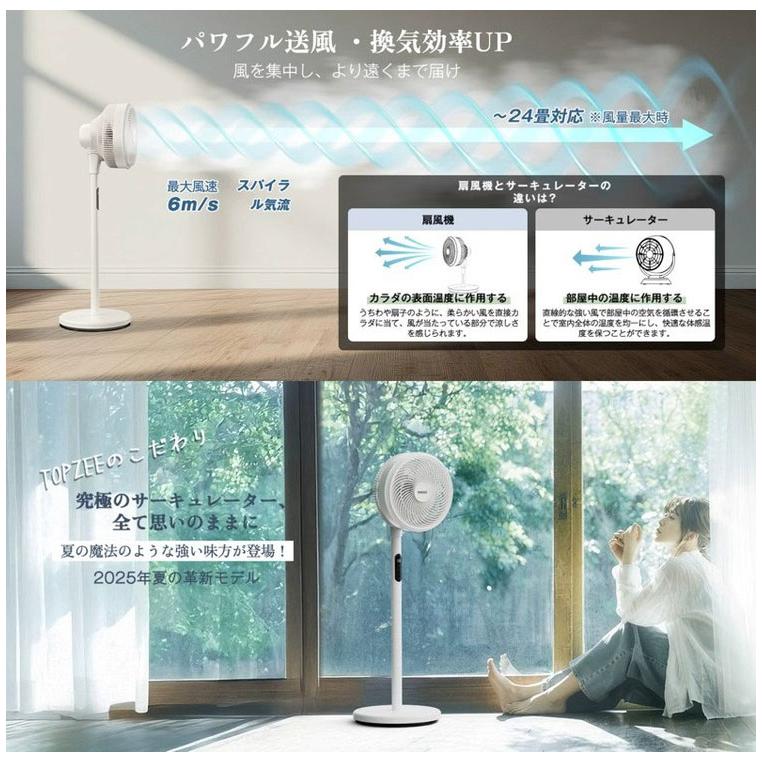 サーキュレーター 2WAY リビング 扇風機 静音 卓上 リビングファン