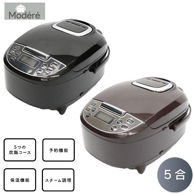 ワンタッチ炊飯器 HK-RC54 5合炊き マイコン炊飯ジャー 5合炊き 炊飯器 HK-RC554 ブラック ブラウン 早
