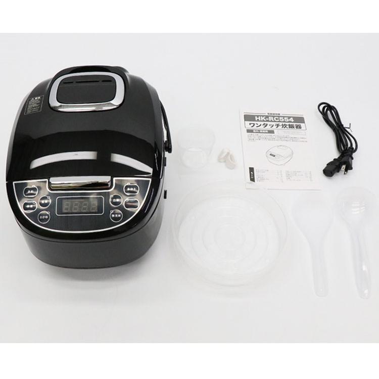 マイコン炊飯ジャー 5合炊き 炊飯器 HK-RC554 ブラック ブラウン 早