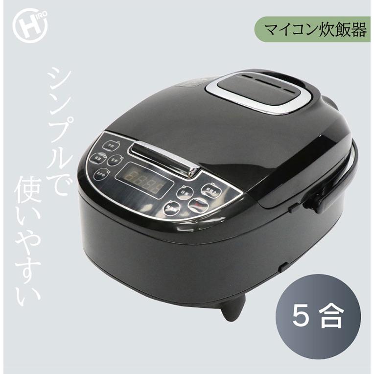 マイコン炊飯ジャー 5合炊き 炊飯器 HK-RC554 ブラック ブラウン 早