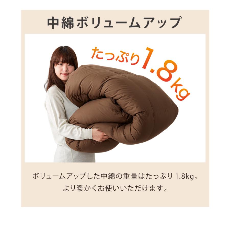 プリマロフト 掛け布団 ボリュームタイプ シングル 1.8kg 人工羽毛