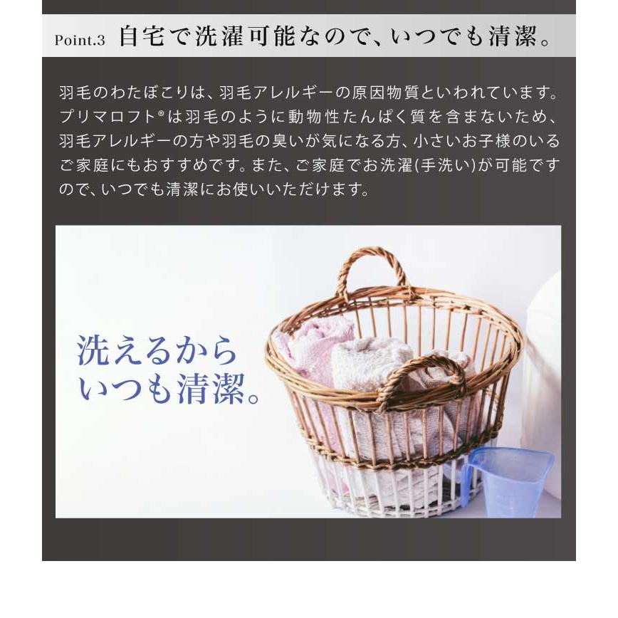 洗える人工羽毛布団 アレルギー対策 　シングル 2個セット 　　在庫後3点限り！ 楽天市場】【30日20時〜2H限定10％OFFクーポン】掛け布団 シングル