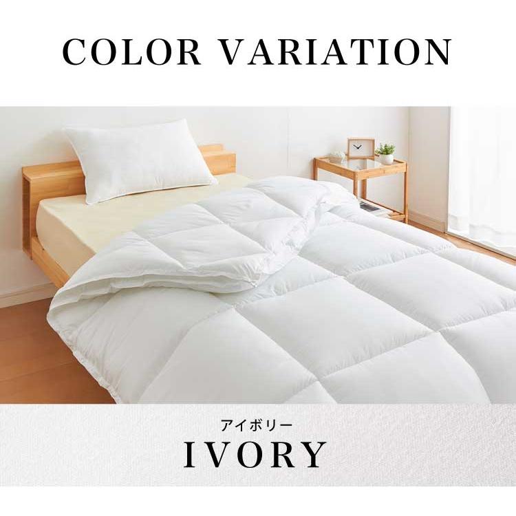 プリマロフト 2枚合わせ掛け布団 シングル 洗える 1年中 人工羽毛 二枚