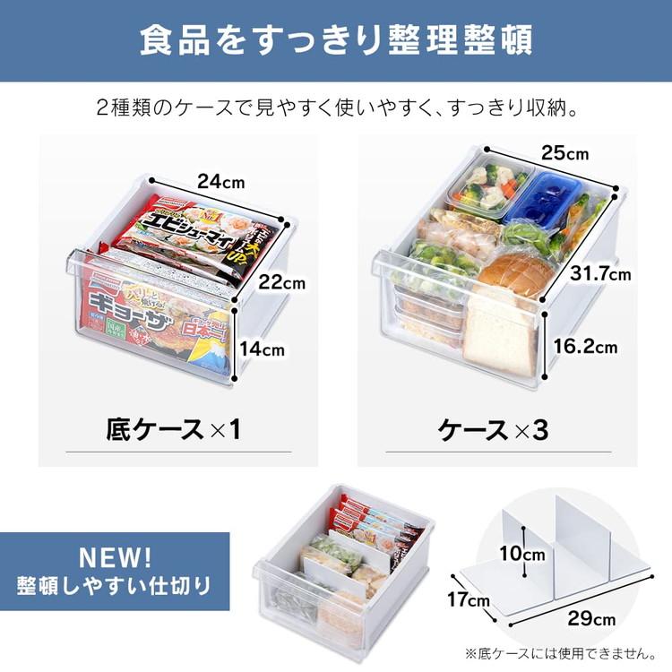 アイリスオーヤマ 冷凍庫 80L スリムタイプ 幅35.6cm 小型 家庭 アイリスオーヤマ 冷凍庫 80L スリムタイプ 幅35.6cm 小型 家庭