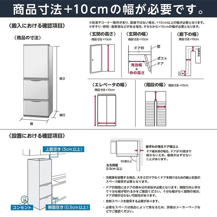 アイリスオーヤマ 冷凍庫 80L スリムタイプ 幅35.6cm 小型 家庭用