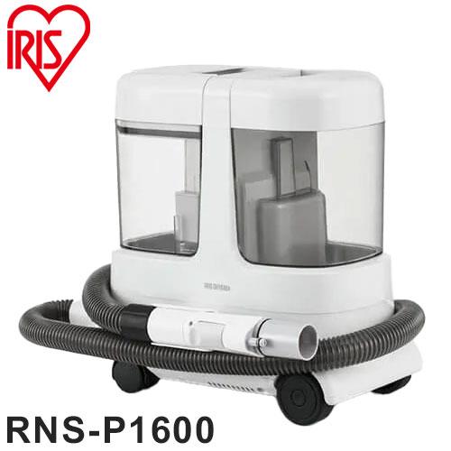 リンサークリーナー 大容量リンサークリーナー アイリスオーヤマ RNS