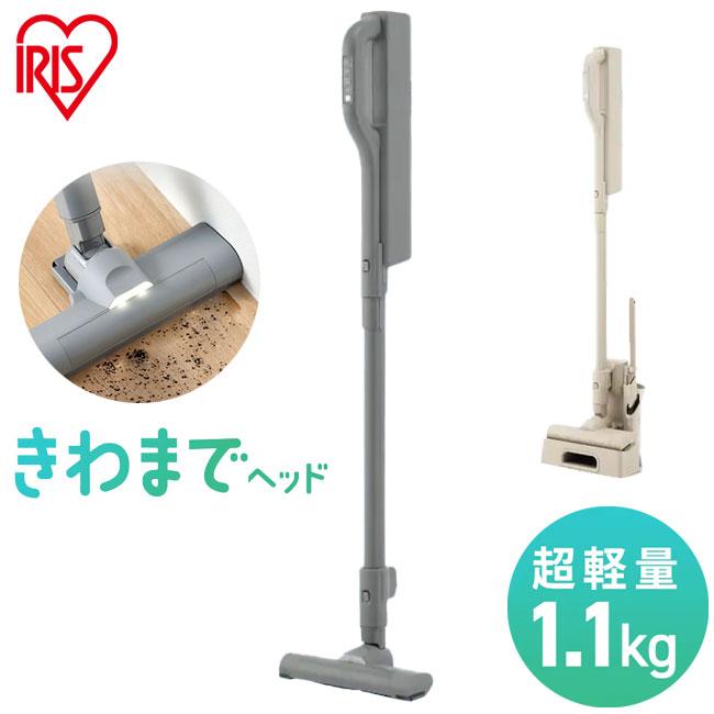 掃除機 コードレス 軽量 強力吸引 きわまでヘッド アイリスオーヤマ
