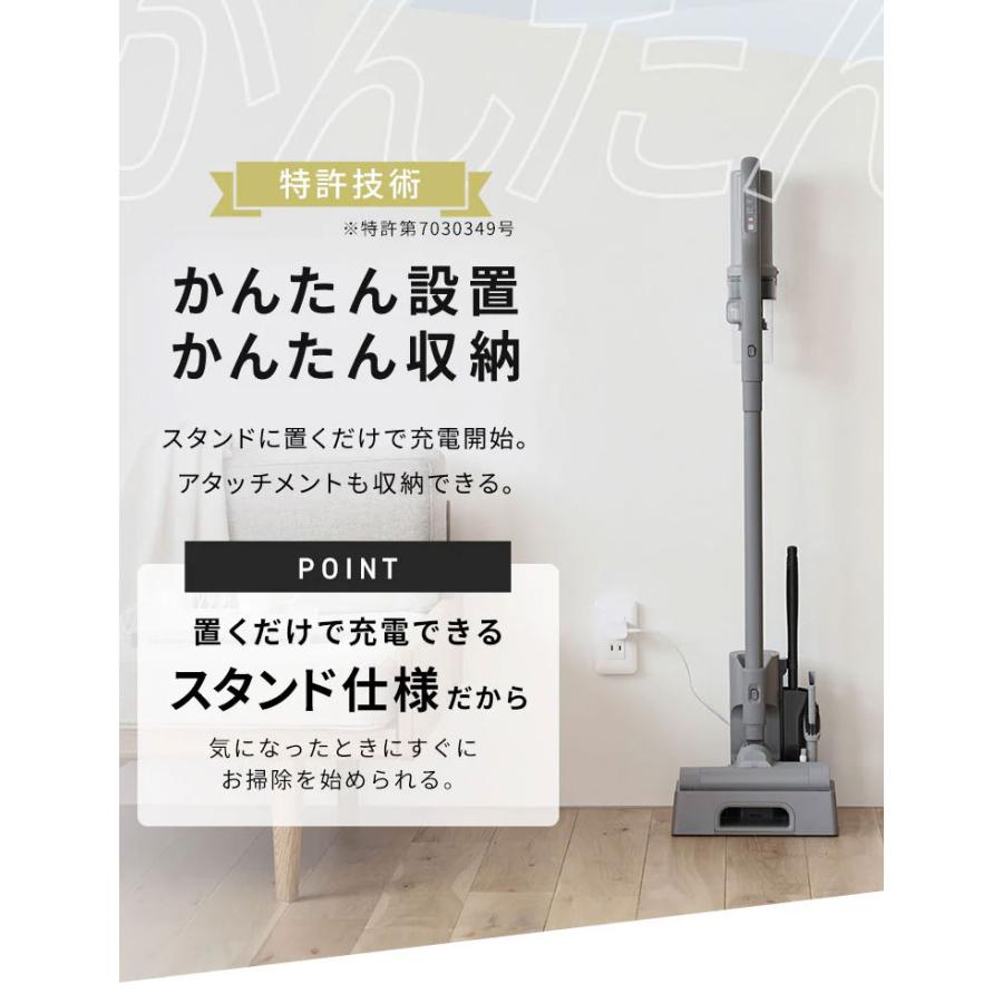 掃除機 コードレス 軽量 強力吸引 きわまでヘッド アイリスオーヤマ
