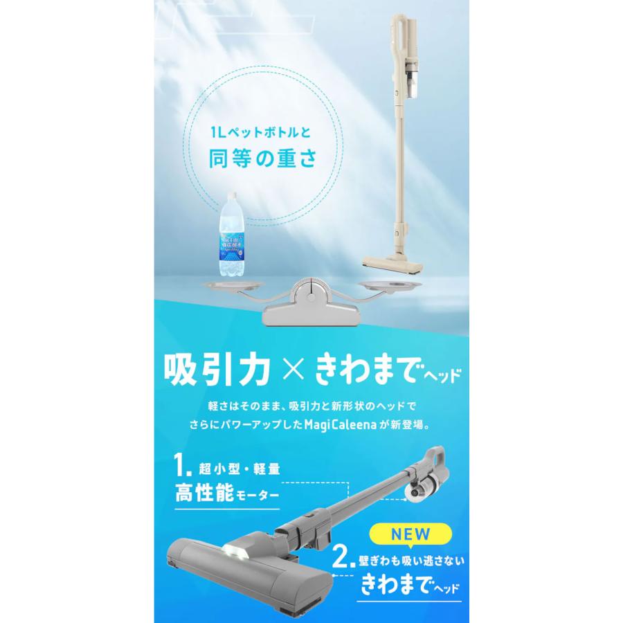 掃除機 コードレス 軽量 強力吸引 きわまでヘッド アイリスオーヤマ