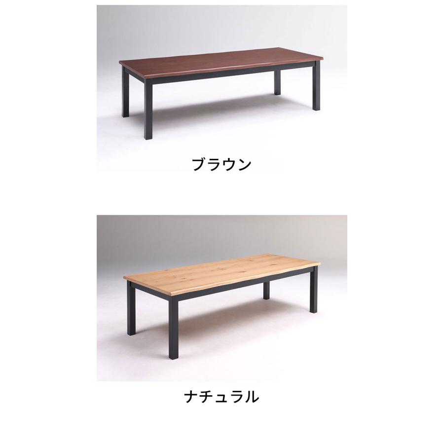ダイニング8点セット テーブル幅240cm 10人掛け ダイニングテーブル