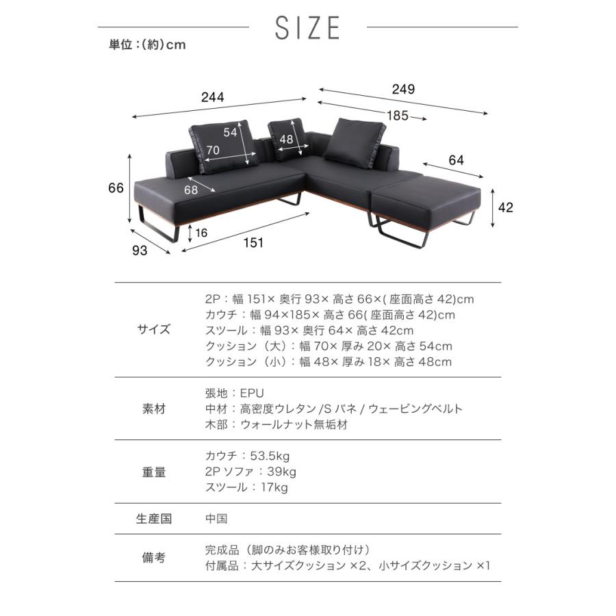 ソファ カウチソファー l字 合皮 ソファー 3人掛け 4人掛け 革 布 L型