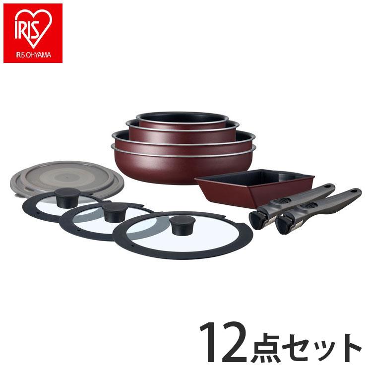 アイリスオーヤマ TERACOAT テラコート フライパンセット 12点セット EHDC-T12S ワインレッド 取っ手のとれる 着脱 フライパン 鍋 セット IRIS OHYAMA 代引不可