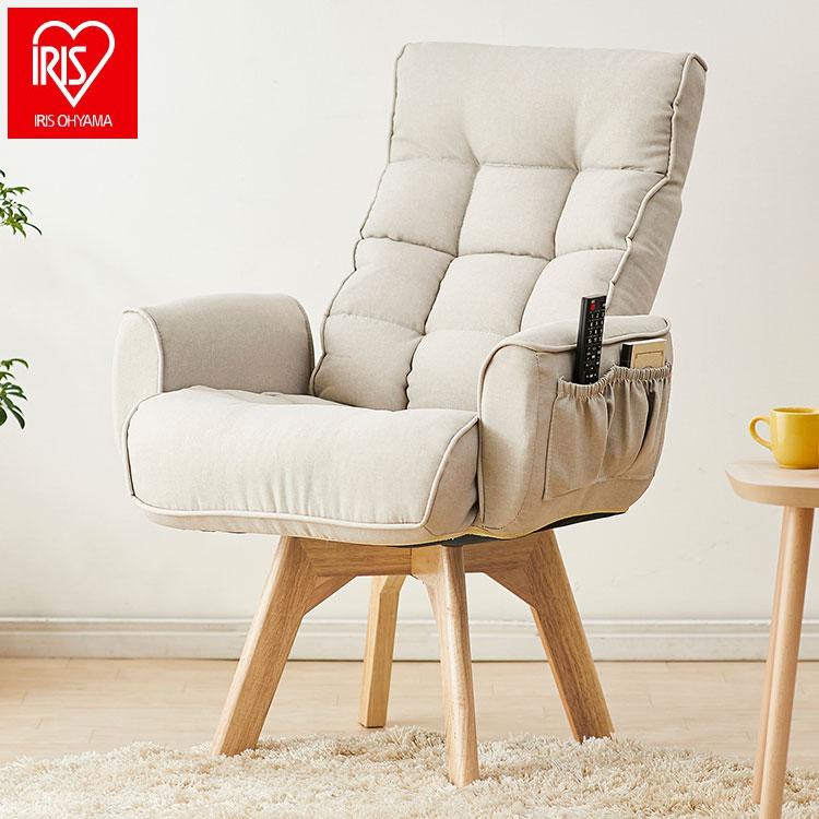 アイリスオーヤマ 回転ファブリックチェア FACN-KH アイボリー 肘付き