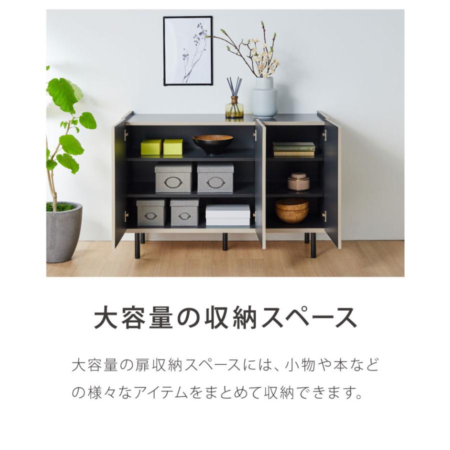 北欧風 キャビネット 幅125 オーク 日本製 完成品 木製 おしゃれ