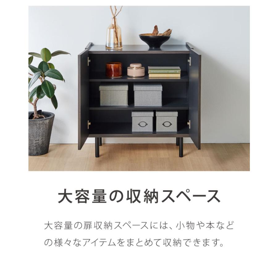 北欧風 キャビネット 幅85 オーク 日本製 完成品 木製 おしゃれ