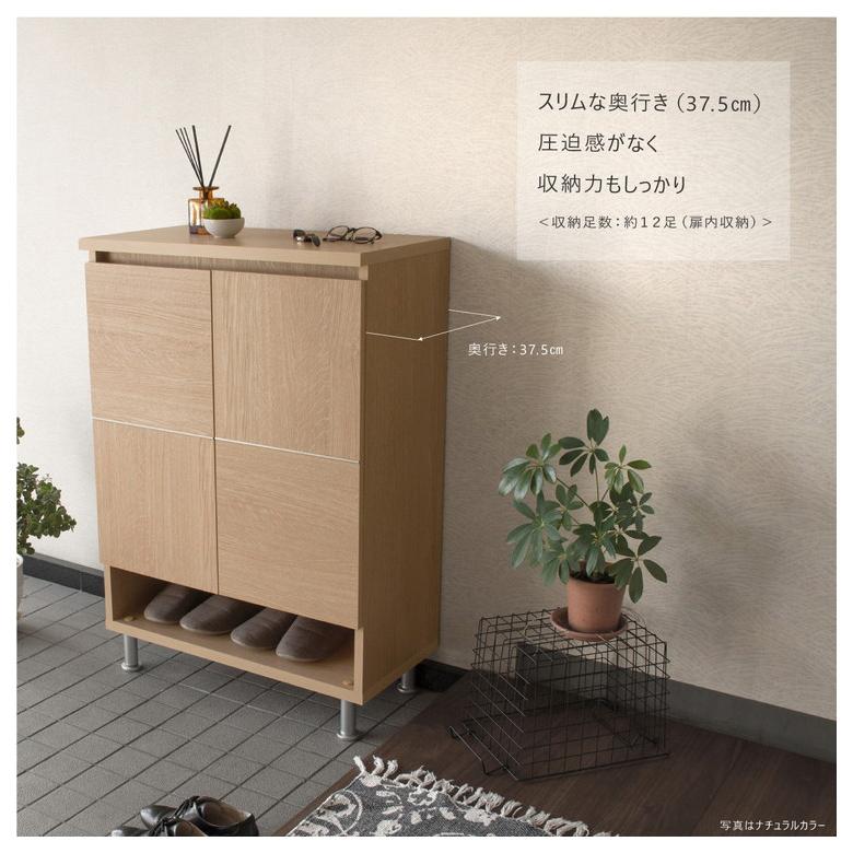 シューズボックス 下駄箱 靴箱 完成品 幅72.5×奥行37.5×高さ105cm