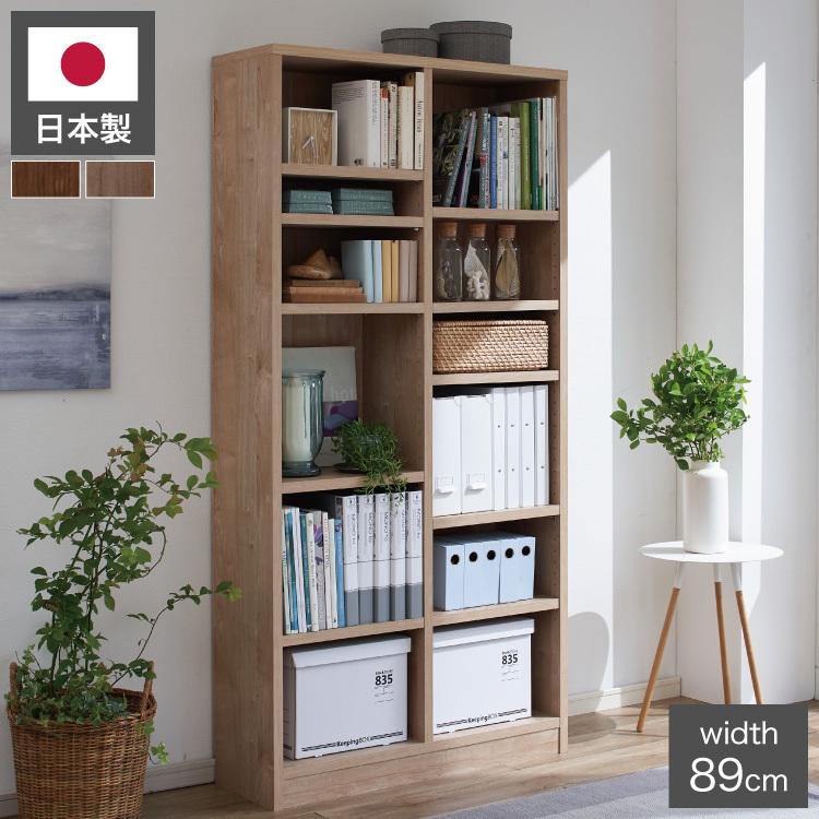 本棚 大容量 日本製 幅89 奥行30 高さ180cm 稼働棚 3cmピッチ 本棚 大容量 日本製 幅89 奥行30 高さ180cm 稼働棚 3cmピッチ