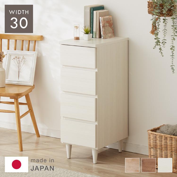日本製 完成品 北欧 木製 キャビネット 幅30 収納棚 扉付き 国産 日本製 完成品 北欧 木製 キャビネット 幅30 収納棚 扉付き 国産