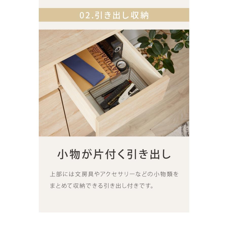 引き出し付き キャビネット ナチュラル 木製 キャビネット 引き出し付き 扉収納 戸棚 可動棚 開き戸 配線穴