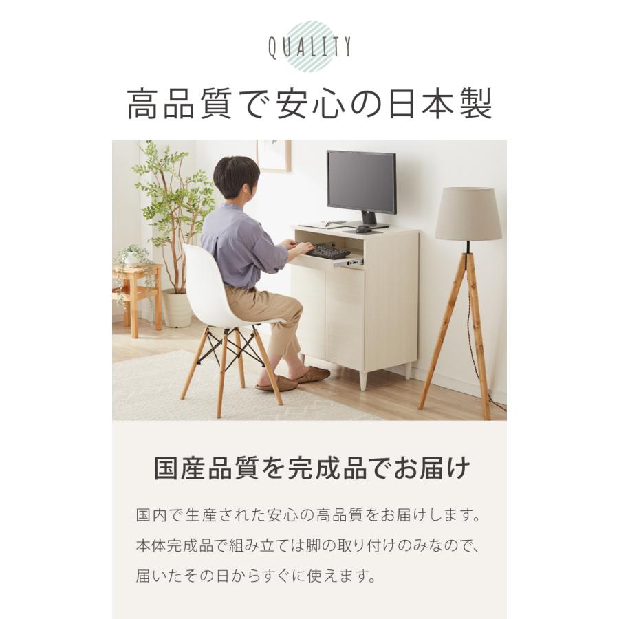 リビングパソコンキャビネット 60幅 pcデスク 国産