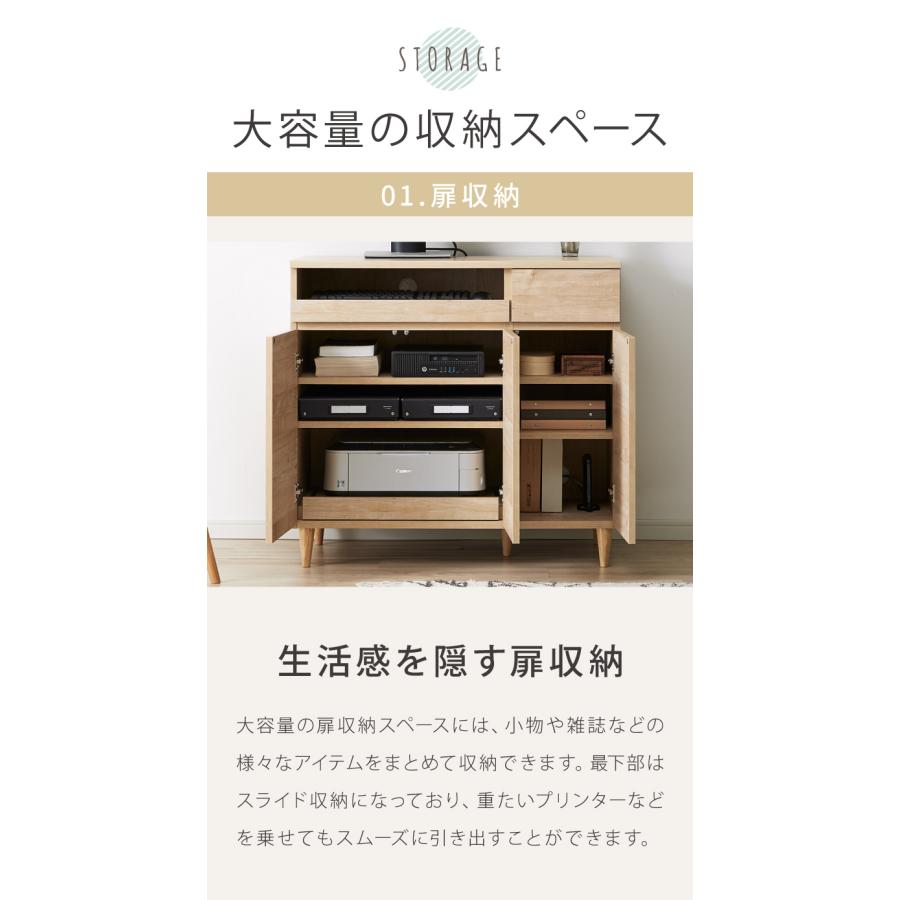 キャビネット ラック 北欧風 日本製 完成品 幅89 収納 リビング キャビネット ラック 北欧風 日本製 完成品 幅89 収納 リビング