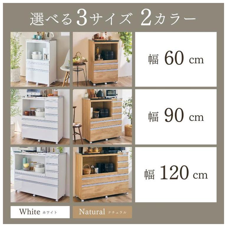 大型電子レンジが入る ステンレス キッチンカウンター 5段 幅120 食器