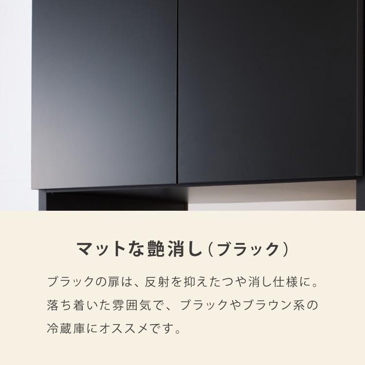 冷蔵庫上 突っ張り 日本製 冷蔵庫上収納 耐震加工 収納 幅59cm 光沢
