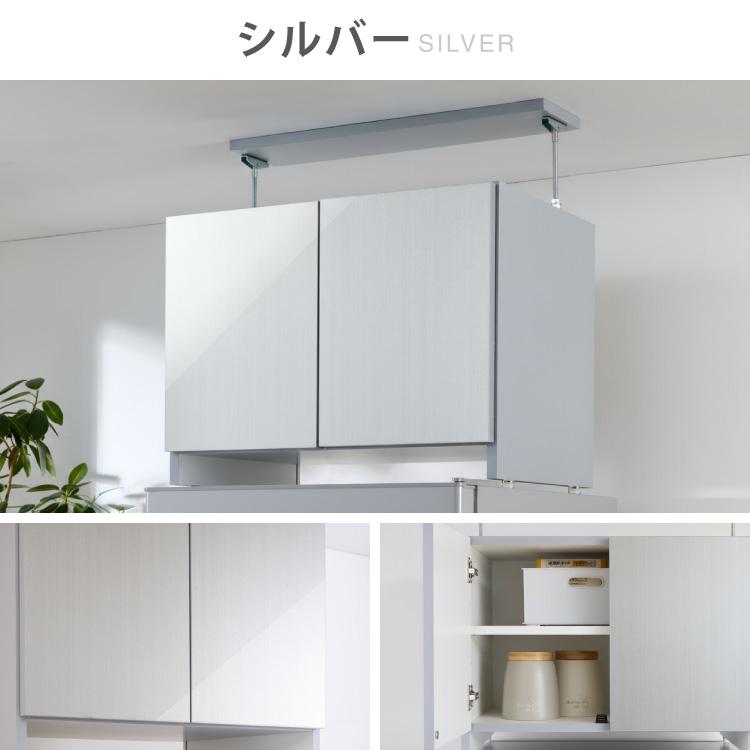 未使用品　冷蔵庫上収納棚　突っ張り　耐震加工　日本製　シルバー　59㎝　完成品 冷蔵庫上 突っ張り 日本製 冷蔵庫上収納 耐震加工 収納 幅59cm 光沢