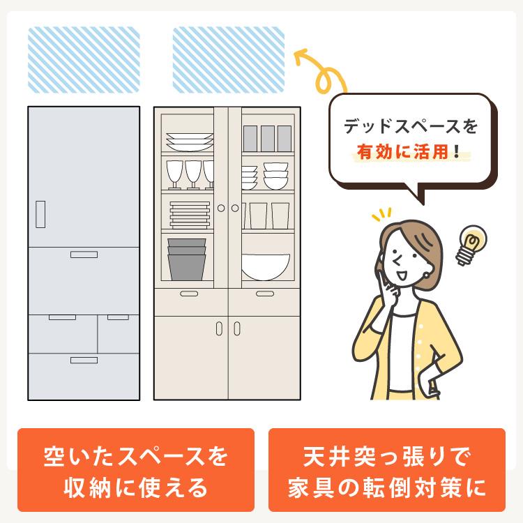 冷蔵庫上 突っ張り 日本製 冷蔵庫上収納 耐震加工 収納 幅59cm 光沢