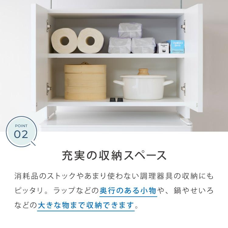 冷蔵庫上 突っ張り 日本製 冷蔵庫上収納 耐震加工 収納 幅59cm 光沢